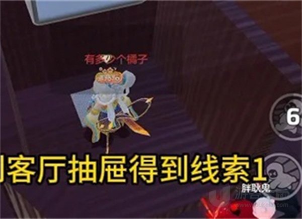 元梦之星团年夜怎么解谜 元梦之星团年夜玩法介绍