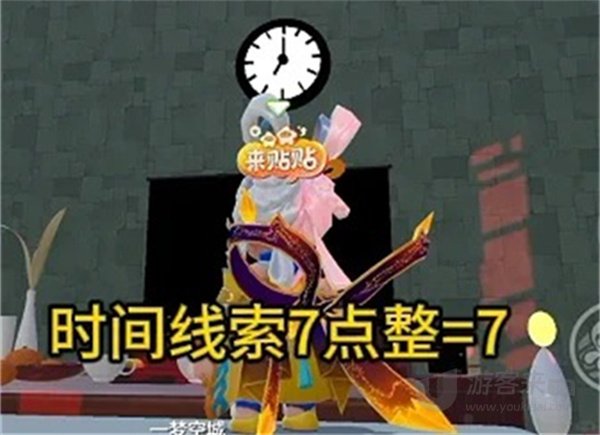 元梦之星团年夜怎么解谜 元梦之星团年夜玩法介绍