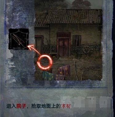 纸嫁衣6攻略 纸嫁衣6无间梦境千秋魇第三章节攻略