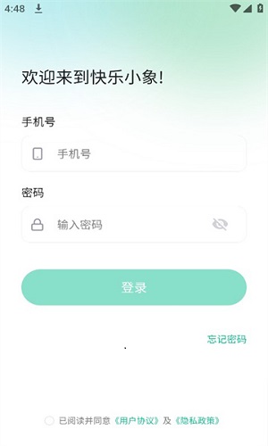 快乐小象教育