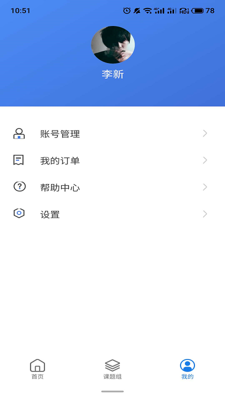 动物实验室
