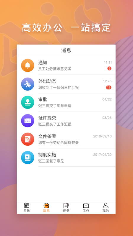 工事通Aio