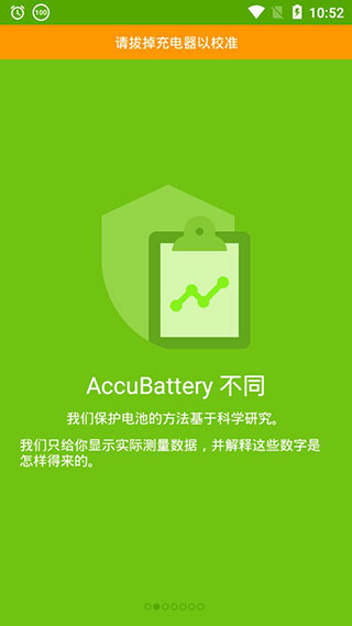 AccuBattery