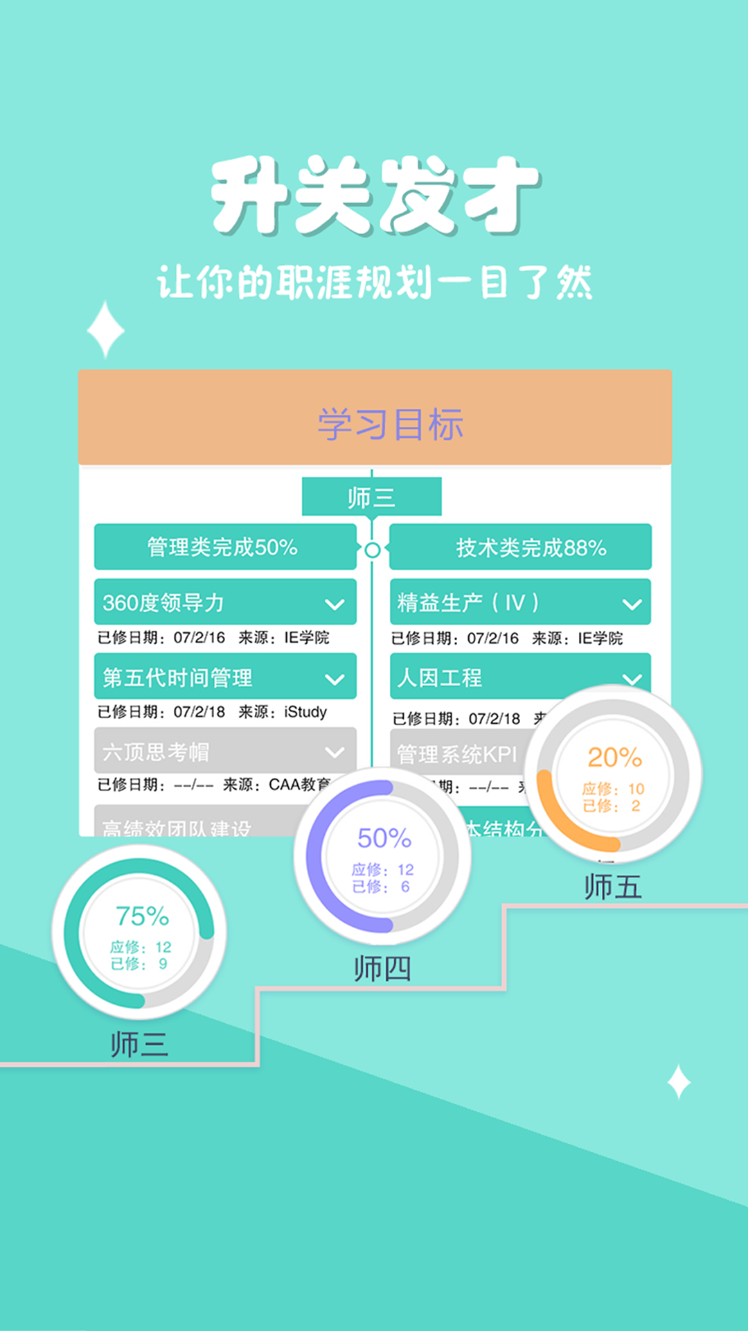 爱口袋极速版