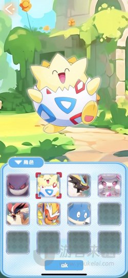 冒险奇遇记