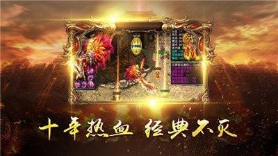 巴渝神曲传奇