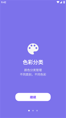 一点笔记