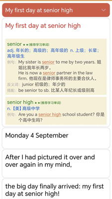 迈级高中英语同步学