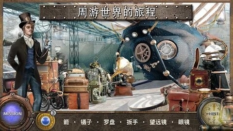 环游世界80天