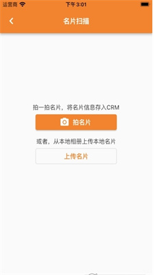 欢创ERP