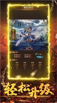 龙王传说之神魔双生