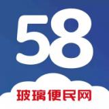 58云玻