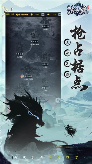 法师消魔