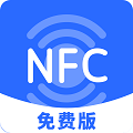 NFC助手