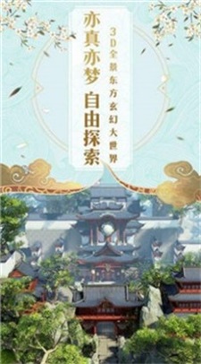 斩仙之怒